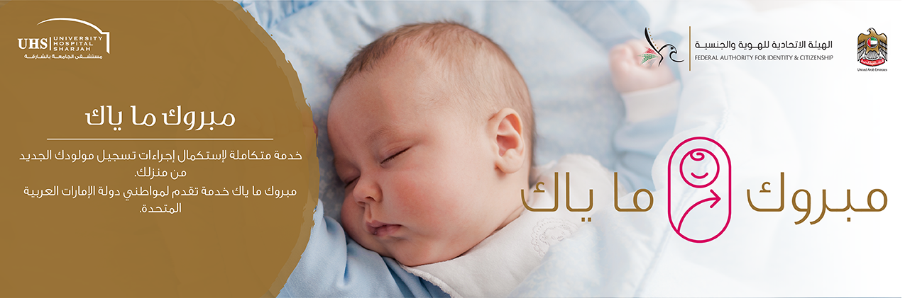 MABROUK MAYAK